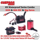 Водонепроницаемый бесщеточный двигатель Surpass Hobby COMBO 3650 2300360045005900KV с регулятором оборотов 60A, 6 кг, металлический сервопривод для HSP 110 RC Tamiya