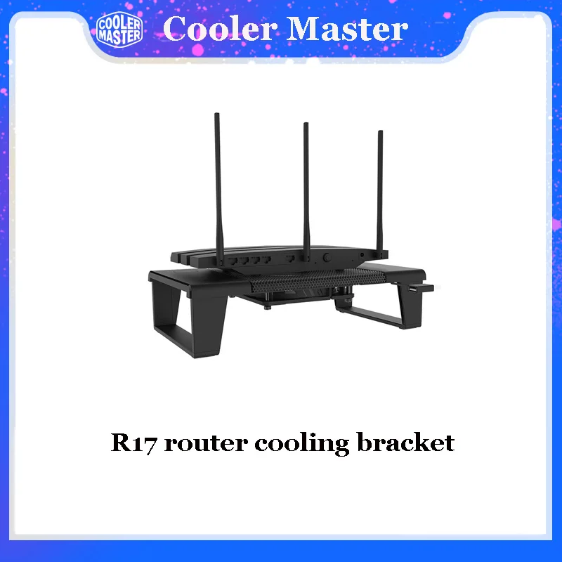 Cooler Master R17 router cooling bracket set-top box radiator mute cooling detachable fan
