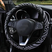 qfhetjie car steering wheel cover brand new ethnic hemp material without inner ring elastic band stylish and durable