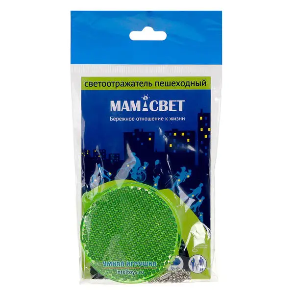 Светоотражатель Круг (зеленый) Мамасвет безопасность ребенка на прогулке