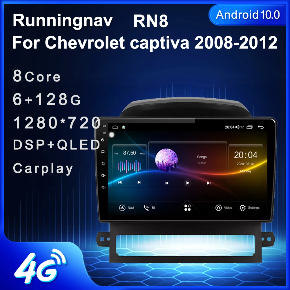 4G LTE Android 10 1 для Chevrolet captiva 2008 2012 Автомагнитола мультимедийный видеоплеер