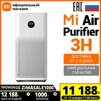 очиститель воздуха Xiaomi Mi Air Purifier (промокод ZIMASALE1000)#0