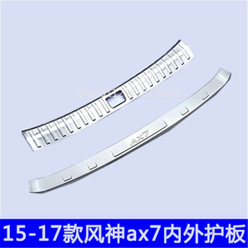 Защитная накладка для заднего бампера автомобиля Накладка протектора на порог