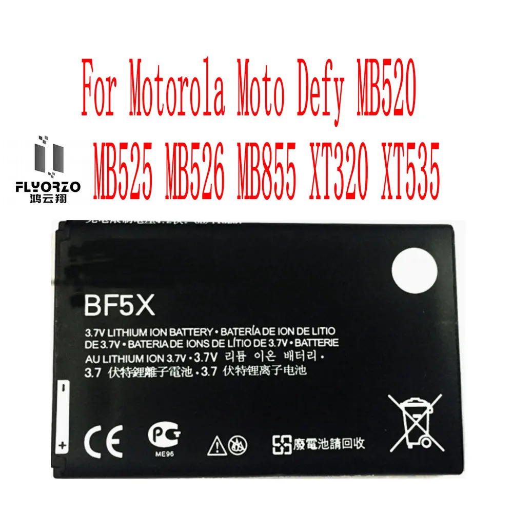 Аккумулятор BF5X ДЛЯ Motorola Moto Defy MB520 MB525 MB526 MB855 XT320 XT535 1500 мАч|Аккумуляторы для