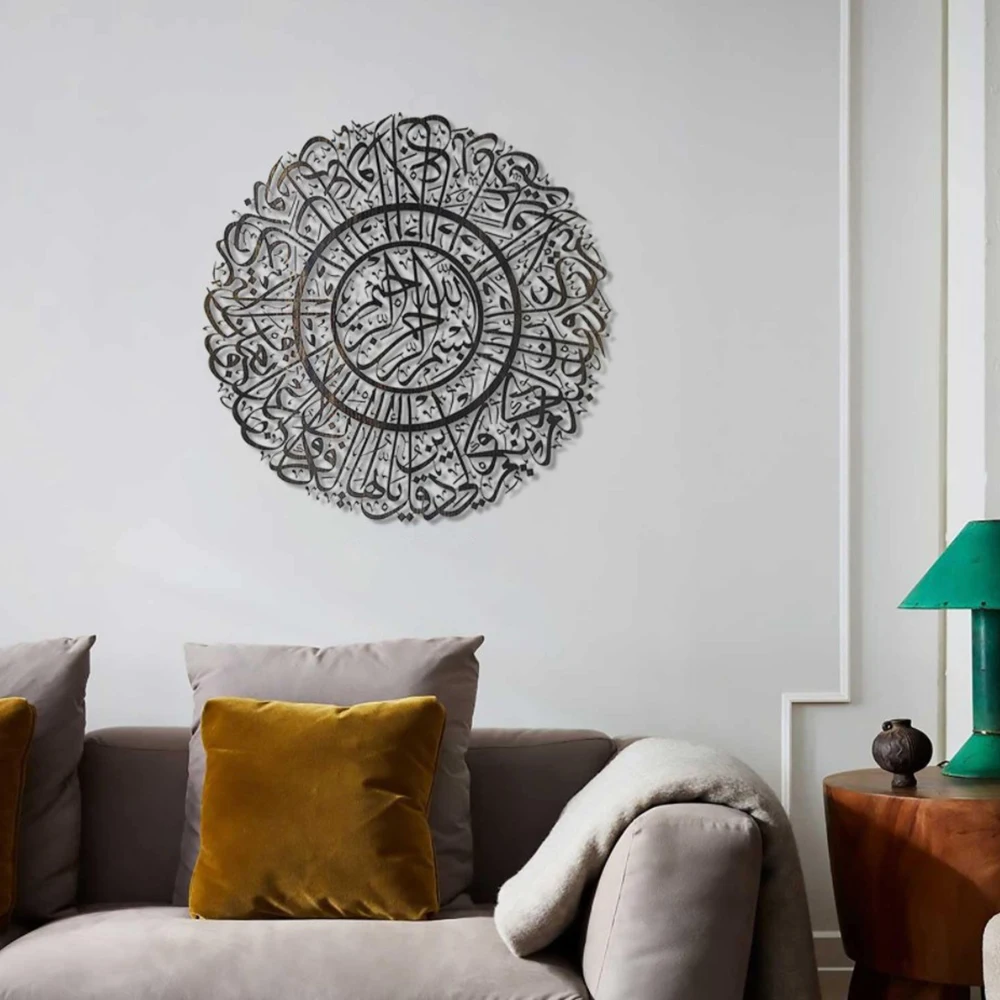 

Islamic Bismillah Wall Art Arabic Calligraphy Muslim Wall Art Islamic Home Wall Decor 3D Acrylic Mirror Wall Decoration for Livi