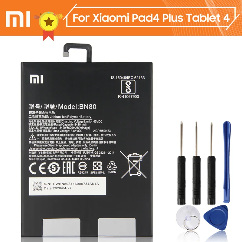 Xiao Mi Xiaomi BN80 аккумулятор для телефона Pad4 Plus Tablet 4 оригинальная запасная батарея +