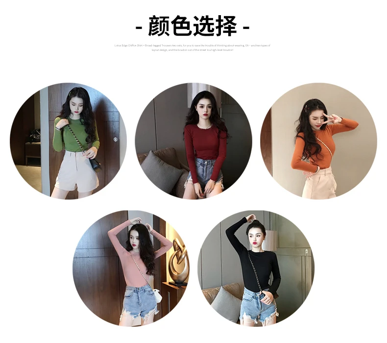 Harajuku Осень Новые женские футболки однотонные базовые Топы студенческие 90s футболка с длинным рукавом тонкая эластичная футболка Корейская одежда
