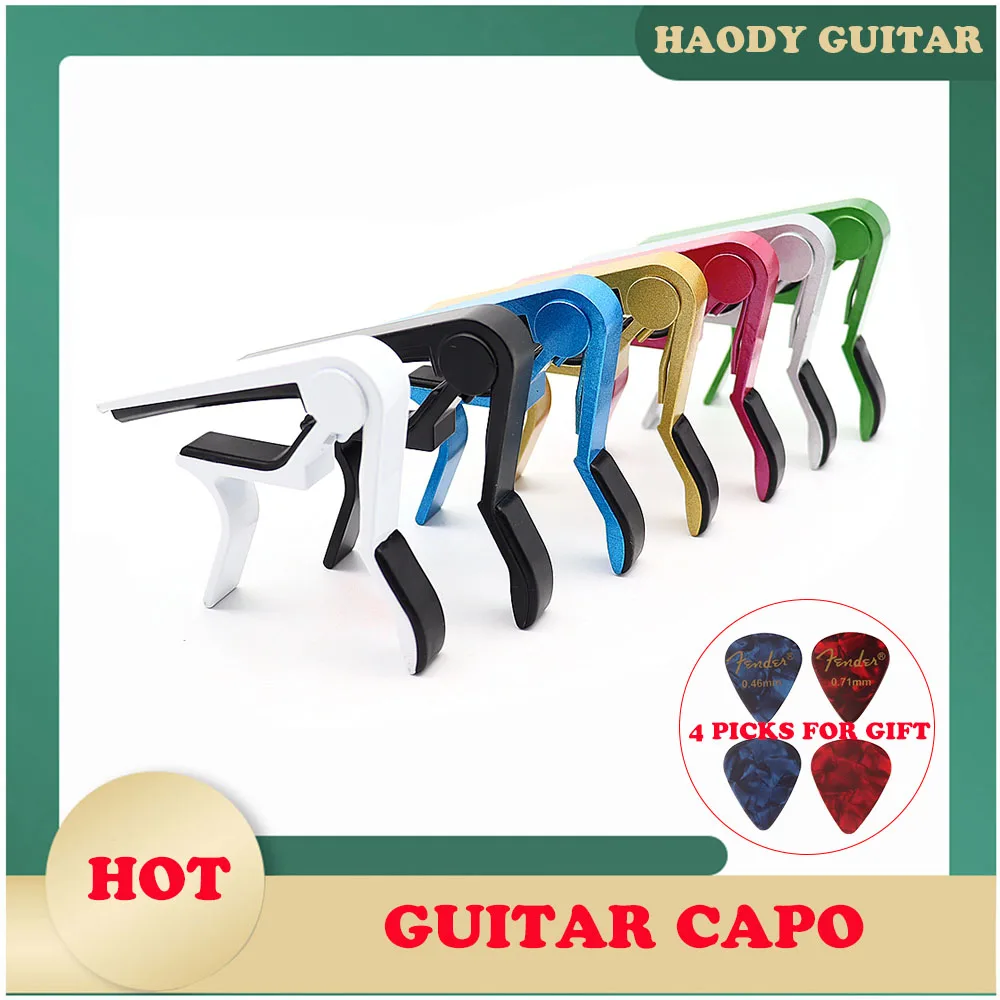 

Универсальный Классический чехол для гитары из алюминиевого сплава