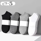 531пары, женские хлопковые носки, женские носки, спортивные носки, женские носки, удобные летние носки до лодыжки, белые, черные