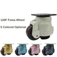 1 pc 120f 120s foma wheel level adjustment luxury style 5 colors applicable to mechanical furniture appliances