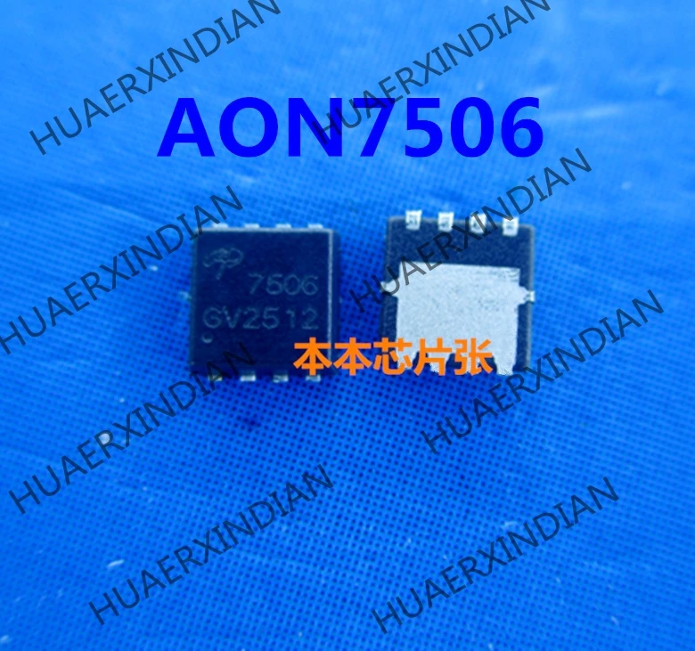 Новинка AON7506 AO7506 фотосессия 7506 высокое качество | Обустройство дома