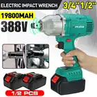 BLMIATKO 388vf 1900NM бесщеточный Электрический Аккумуляторный ударный гайковерт 19800Amh Li ion аккумулятор Батарея 34 дюймов Мощность инструмент для Makita 18V Батарея