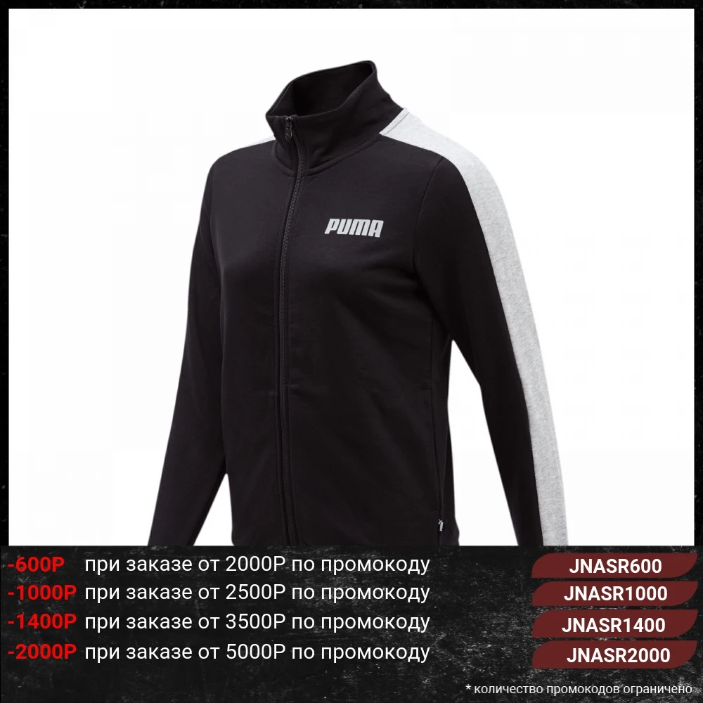 Олимпийка PUMA Contrast FZ Jacket TR W|Женские толстовки и свитшоты| |