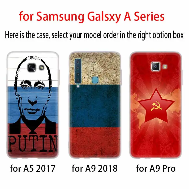 Флаг Российской Федерации красный армейский чехол силиконовый для Samsung A50 A70 A80 A30