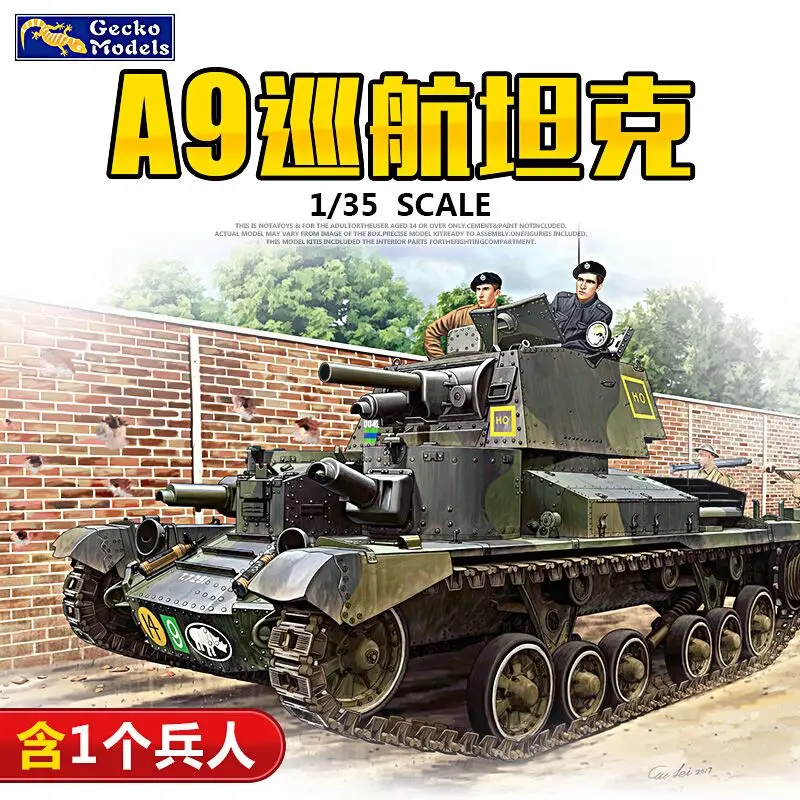 Модель Gecko 35GM0004 1/35 Cruiser Tank A9 Mk.I набор моделей в масштабе CS|Наборы для сборки