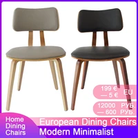 dining chair home solid wood chair mmodern minimalist nordic backrest stool hotel simple dining chair back chair dining chair