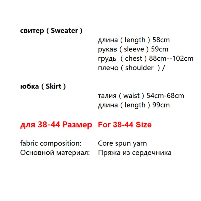 Комплект для девочек Зимний вязаный костюм свитер с v образным вырезом и штаны