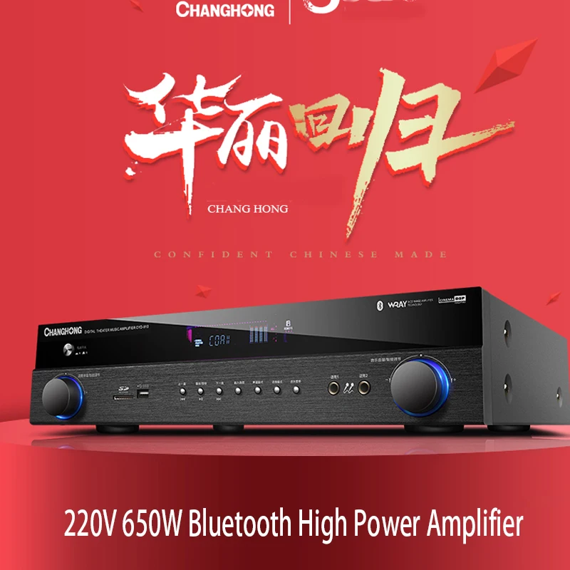 KYYSLB 220 В 650 Вт 750 4 0 Bluetooth усилитель HD Loss 5 1 цифровой Kara OK волоконно коаксиальный с USB