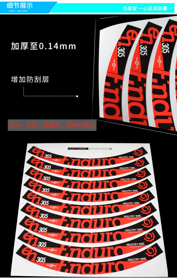 En305 эндуро наклейки на колеса горного велосипеда велосипедные для двухколесные