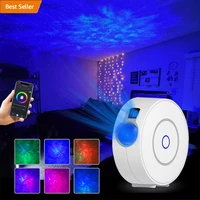 himojotuya smart star projector wifi laser starry sky projector waving led colorful home atmosphere light wireless control alexa