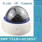 3MP IP потолочная купольная камера 2,8-12 мм с ручным зумом T31N + GC2053 2304*1296 Onvif инфракрасный ИК датчик движения радиатор ночного видения