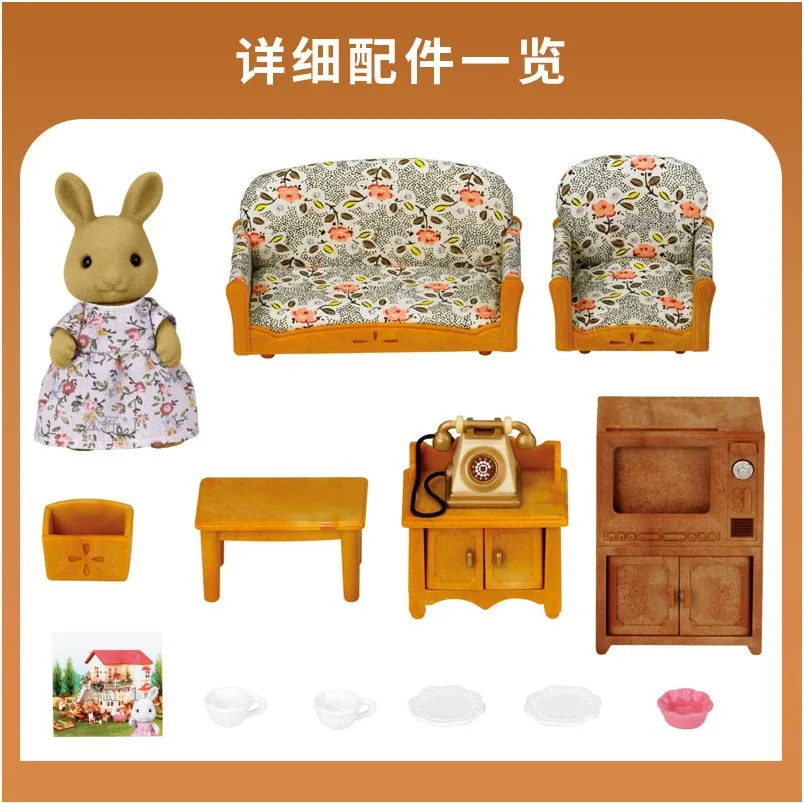 Sylvanian Семейная Игрушка семейный m2 чехол для мамы гостиной игровой домик девочек