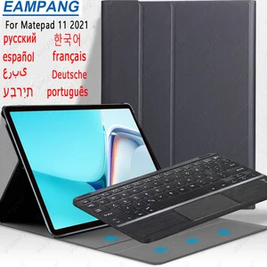 case keyboard for huawei matepad 11 2021 cover touchpad hebrew russian spanish arabic korean keyboard for huawei matepad 11 2021 free global shipping