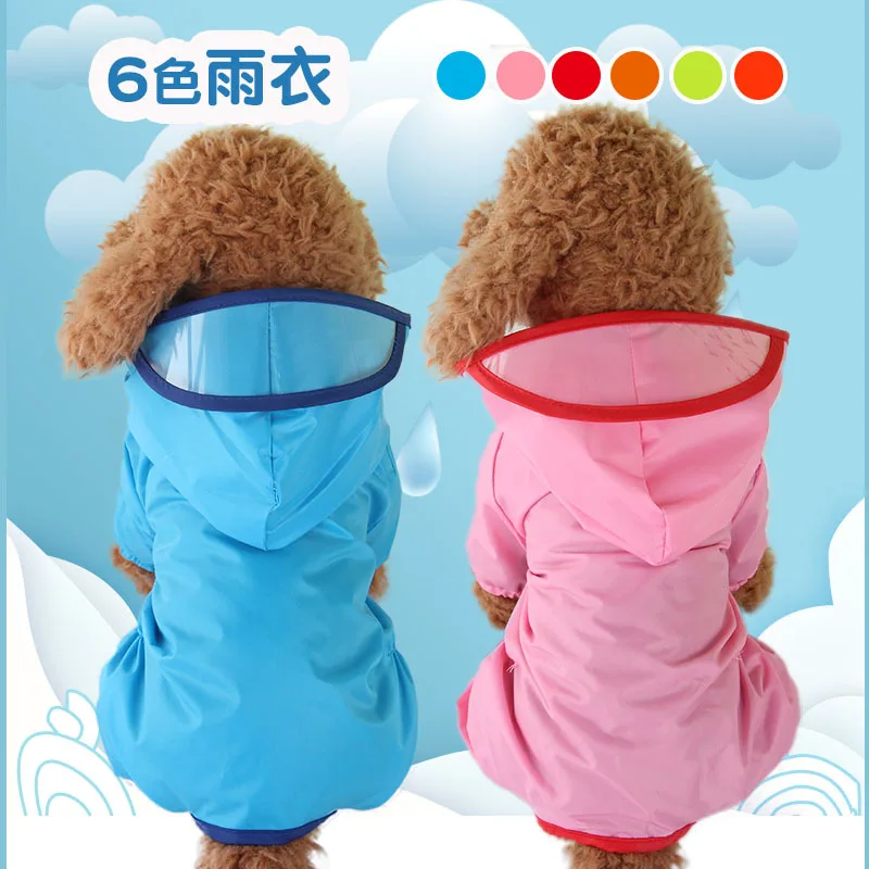Дождевик с капюшоном для питомца кота собаки светоотражающий щенок маленькая