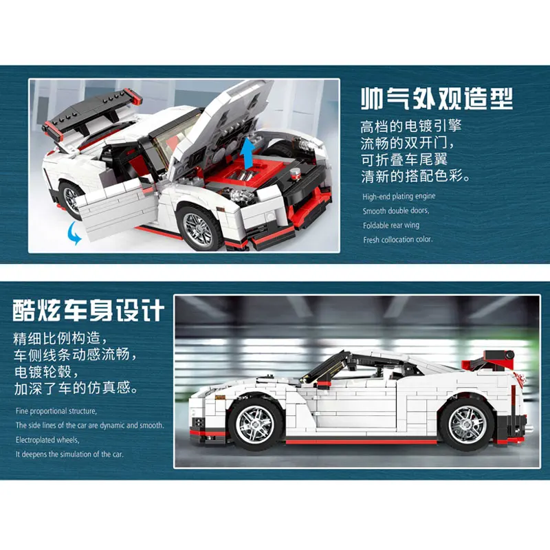 Yeshin Moc Toys Technic Cars 20518 GTR R35 скоростной комплект гоночных автомобилей игрушечные модели автомобилей Детские Рождественские подарки строительные блоки