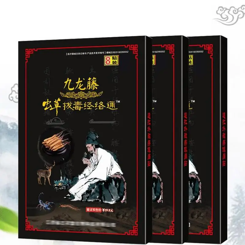 

8Pcs/set Pain Relief Patch Knee Rheumatoid Arthritis Chinese Medicine Patch Shoulder Cervical Spine Medical Plaster Patch