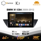 Android 10,0 6G + 128G 720P K7 автомобильный Авторадио Мультимедиа для BMW X1 E84 2009 - 2012 радиосистема блок 360 панорама 4G LTE