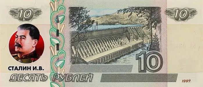 Банкнота 10 рублей 1997 года Сталин Россия | Дом и сад