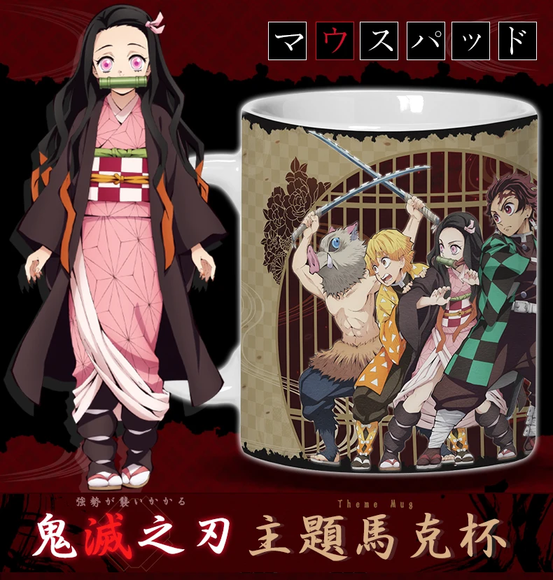 Аниме Demon Slayer: Kimetsu no Yaiba Kamado Tanjirou Косплей Harajuku чайная чашка Повседневная керамическая кружка