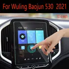 Для Wuling Baojun 530 автомобиль 2020-2021 10,4 дюйма GPS навигация Закаленное стекло Защитная пленка для экрана телефона