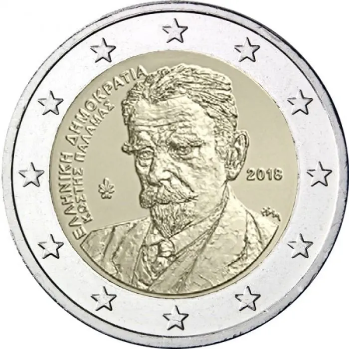 

Памятная монета 2 евро, 2018 настоящая оригинальная монета художника Кертиса на 75-летие, Греция, 100%
