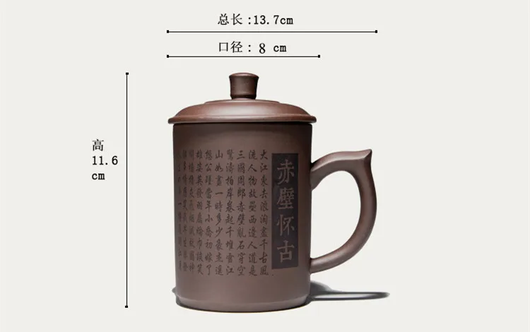 

500ML With tea Infuser Tea Mugs Purple Clay Pu'er ceramic cups office cups gift travel kung fu for teas I010