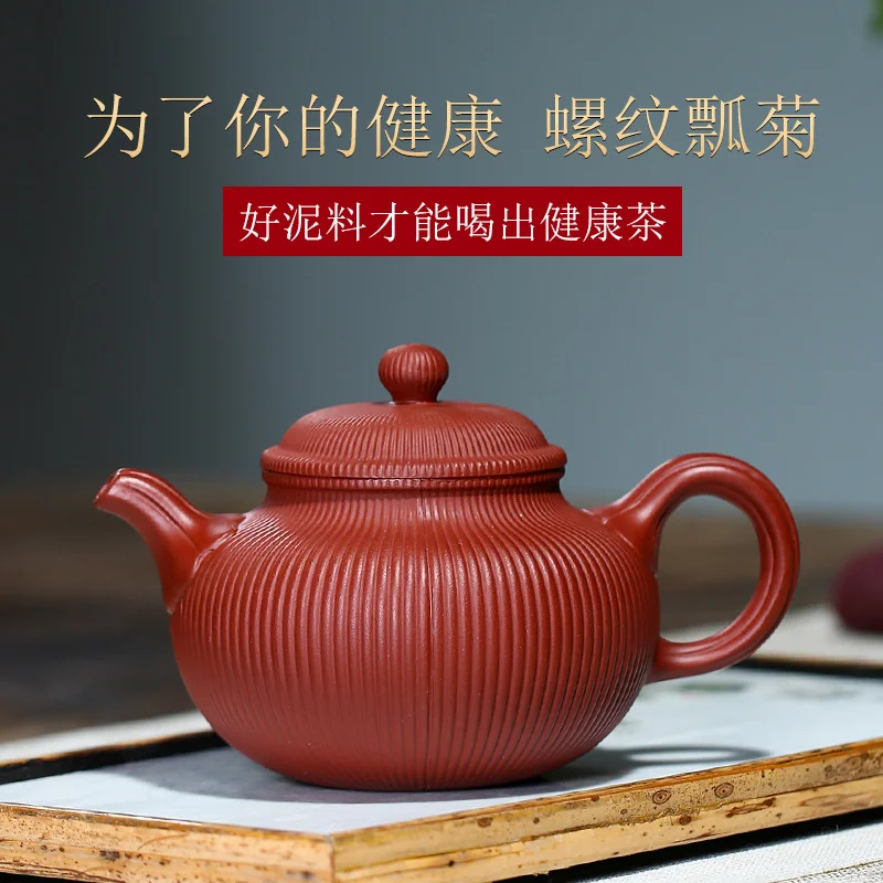

Yixing фиолетовый глиняный горшок, знаменитый ручная роспись, божья коровка, чайник в виде хризантемы, сырая руда, Dahongpao, чайный набор