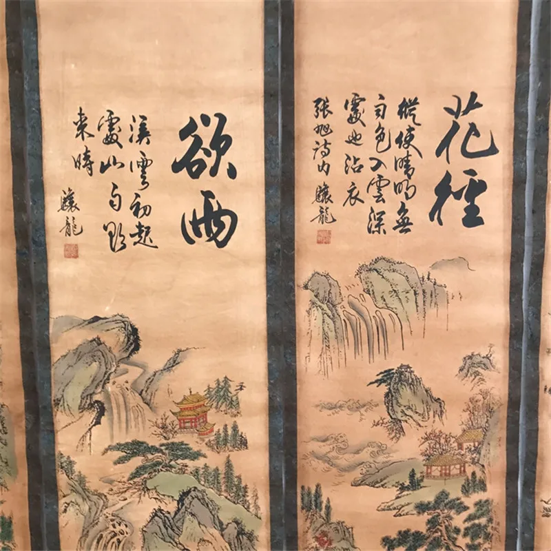 Китайская Картина со старым свитком четырехэкранные картины средний зал