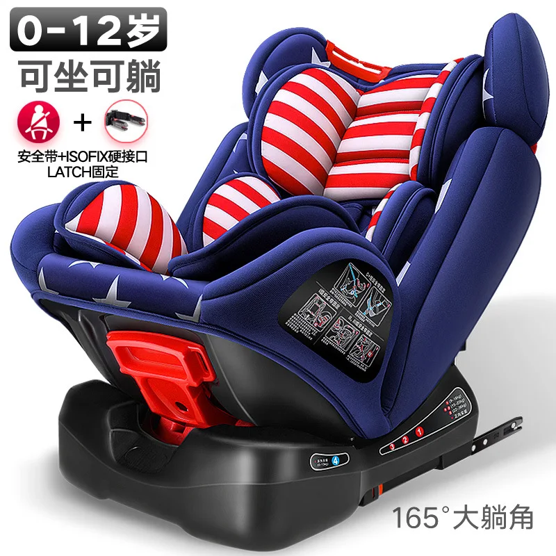 0300 Sit And Lie Adjustable Car Safety Seat For Children 0-12 Years Old ISOFIX Hard Interface For One Piece For Approval