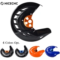 26mm front brake disc guard for ktm 125 150 200 250 300 350 400 450 530 exc excf sx sxf xc xcf xcw xcfw 2003 2014 for husqvarna