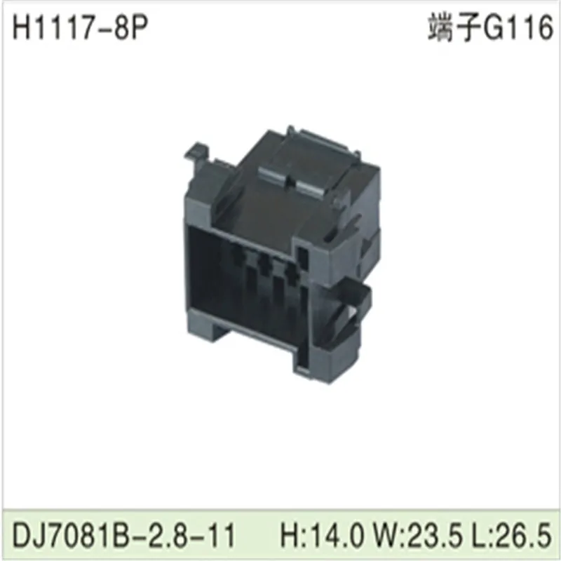 

Free shipping 200pcs DJ7081B-2.8-11 8Pin 2.8mm AMP Car Electrical Wire Connectors for VW,BMW,Audi,Toyota,NISSAN AND other