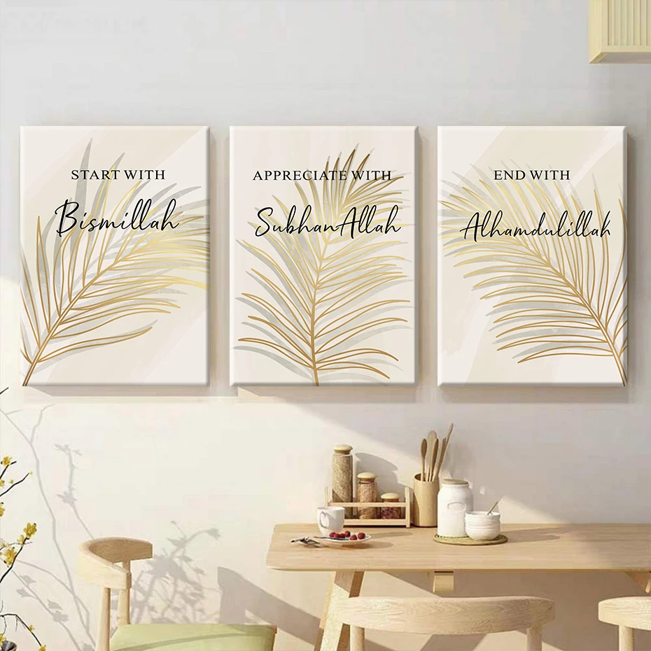 

Nordic Gold Leaf Islamic Wall Art Canvas Gifts Boho Poster and Prints Alhamdulillah Print Paintings for Living Room Home Decor