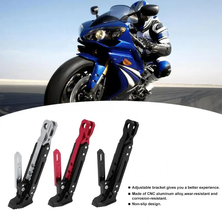 Рама для мотоцикла горизонтальный кронштейн алюминиевый сплав регулируемая