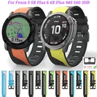 Ремешок силиконовый быстросъемный для Garmin Fenix 6 6X Pro 5 5X Plus S60 935 945 Enduro EasyFit Wirstband Pемешок, 2226 мм