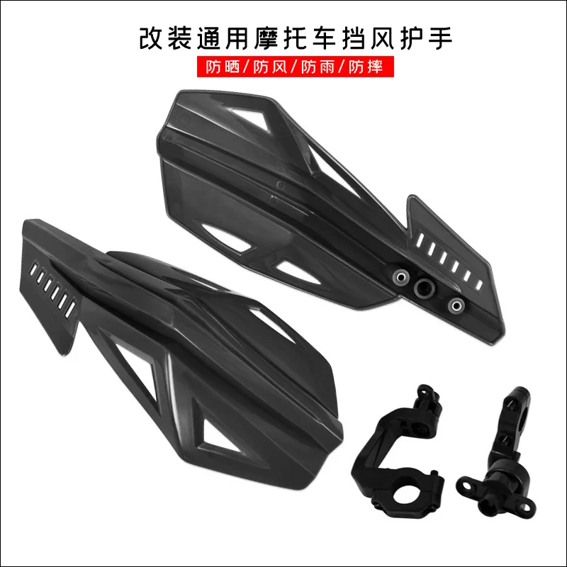 

Motobike 7/8" 22mm Hand Brush Guard Handguard Shield Dirt Bike Universal Cruiser Chopper Cafe Racer Old School Bobber