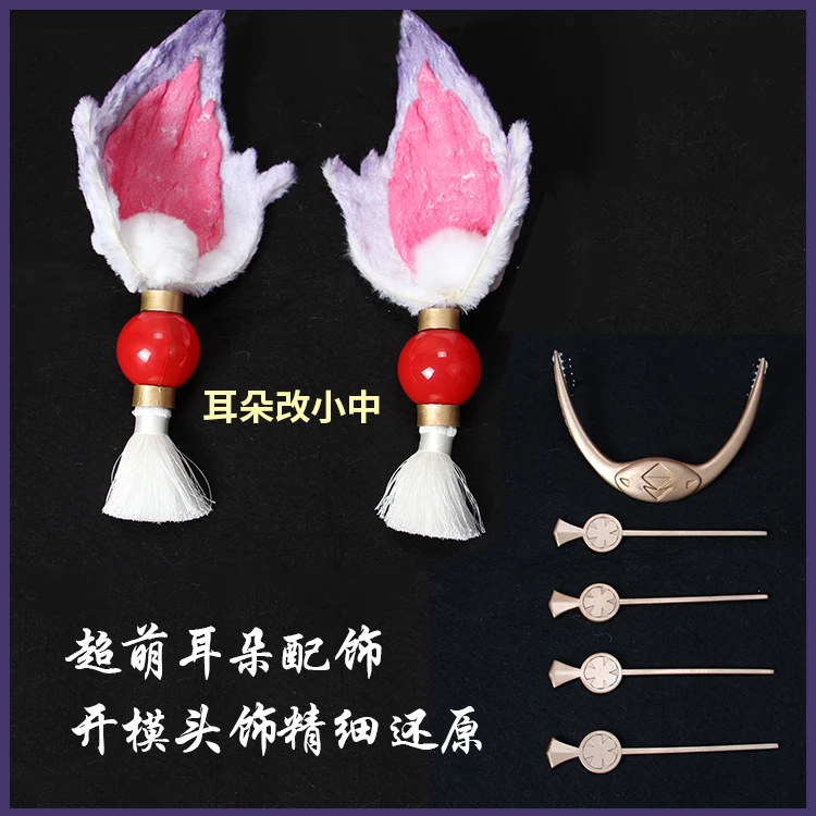 [Customized] Anime Onmyoji SP Tamamo no Mae Kimono Gorgeous Uniforms Full Set Cosplay Costume UnisexHalloween Free Shipping 2019