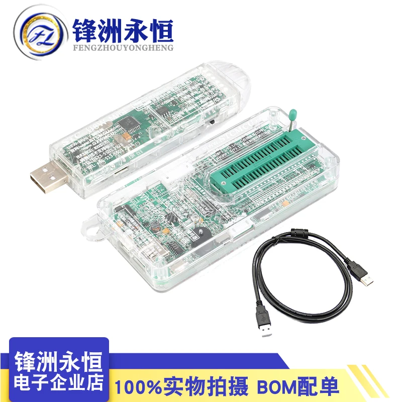 STC загрузчик U8W программатор поддерживает офлайн онлайн загрузка 5V 3V MCU