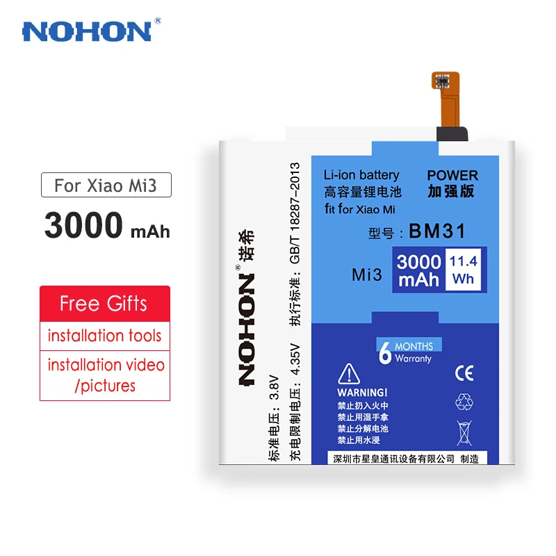 Аккумулятор NOHON BM31/BM32/BM35/BM36/BM39 для Xiaomi Mi3/Mi4/Mi4C/Mi5S/Mi6/Mi 3/4/6/4C 5S сменный аккумулятор
