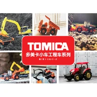 tomytakara simulation alloy car boy toy construction truck bulldozer excavator transport truck forklift