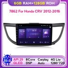 6G + 128G QLED 5G WIFI Android 10 для Honda CRV CR-V 2012-2016 Автомобильный Радио Видео Мультимедиа Аудио плеер навигация GPS No 2 Din DVD